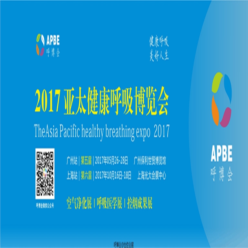 博覽會(huì)