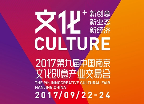 博覽會(huì)