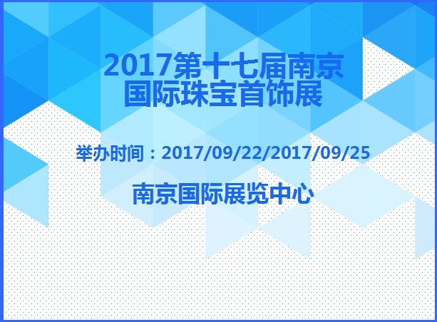 博覽會(huì)