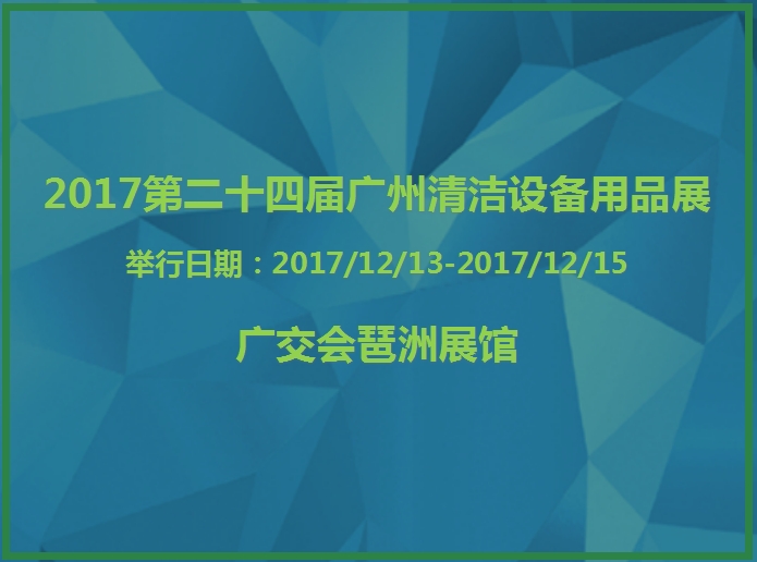 博覽會(huì)