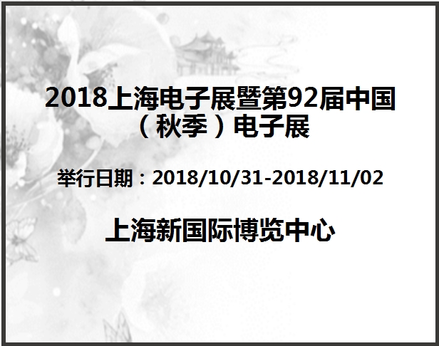 博覽會