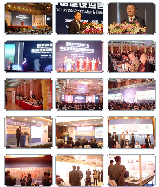展會(huì)裝修