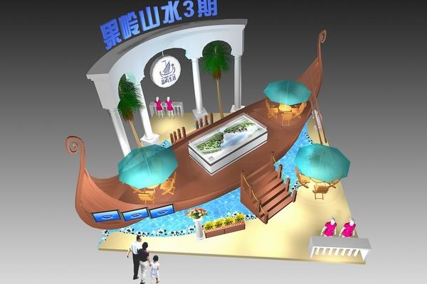 展會(huì)裝修
