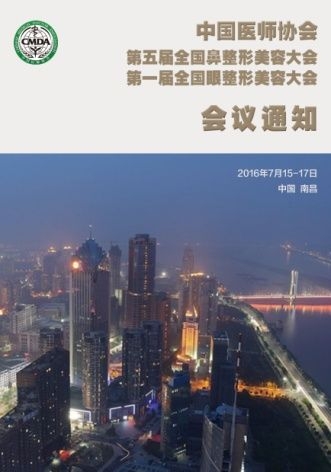 展會(huì)裝修