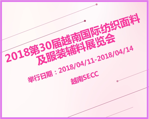 博覽會(huì)