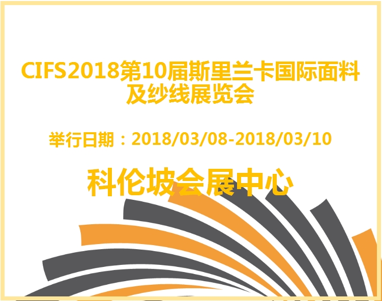 博覽會(huì)