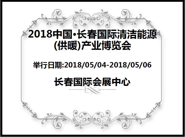 博覽會(huì)