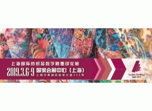 博覽會(huì)