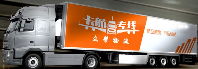 展會(huì)裝修