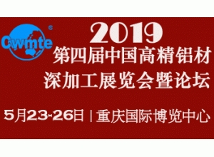博覽會