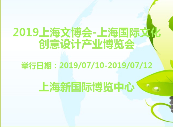 博覽會(huì)