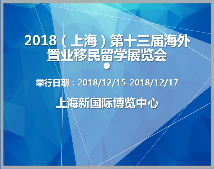 博覽會(huì)
