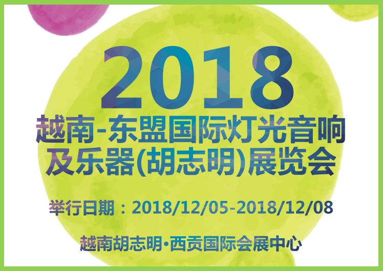 博覽會(huì)