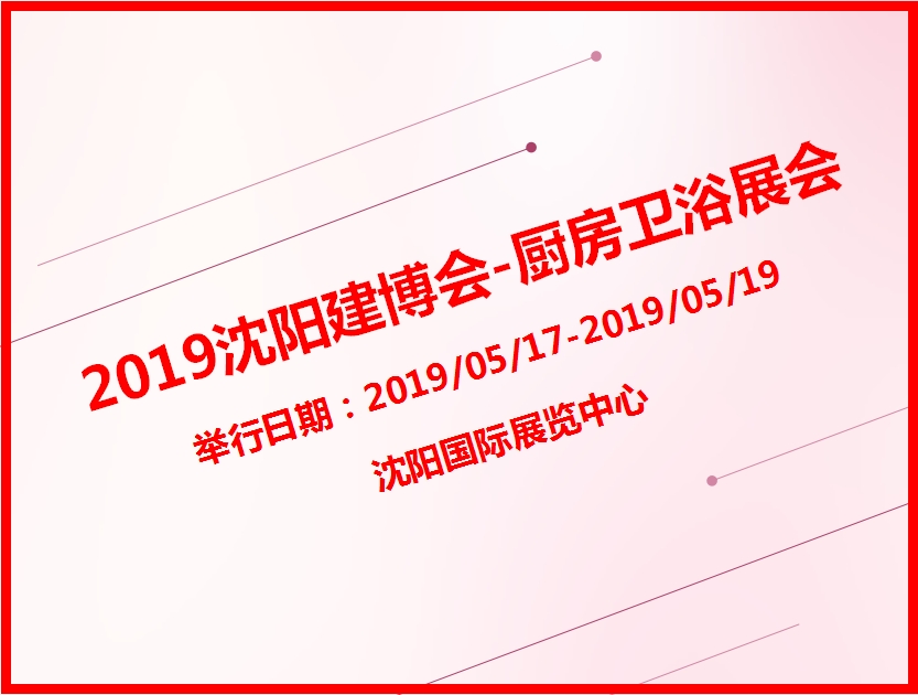 博覽會(huì)