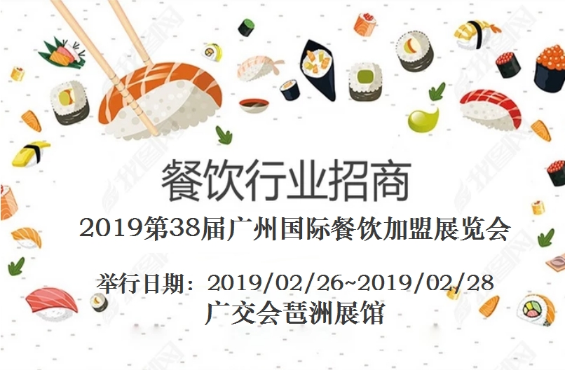 博覽會(huì)