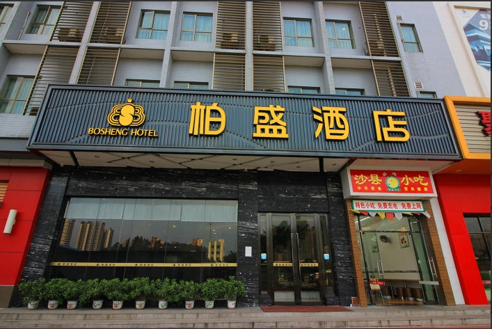 展會(huì)裝修
