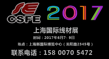 博覽會