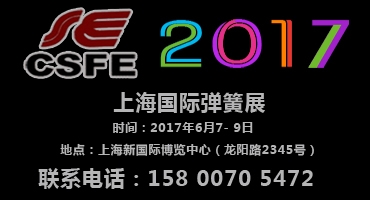 博覽會
