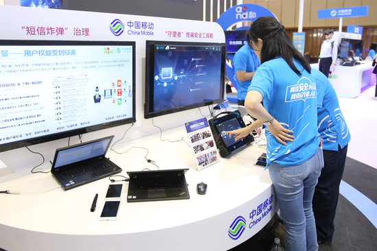 圖為2018年網絡安全博覽會上參展企業演示日常生活中易發生的網絡安全問題。中國網信網 李旭 攝