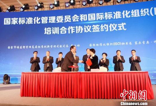 中小企業標準化(國際)大會暨“品字標”品牌成果發布會在浙江義烏舉辦。　鄧純 攝