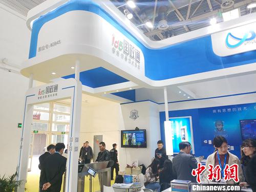 展覽會(huì)吸引大批觀眾觀看體驗(yàn)。<a target='_blank' href='http://www.chinanews.com/' >中新網(wǎng)</a>記者 李金磊 攝